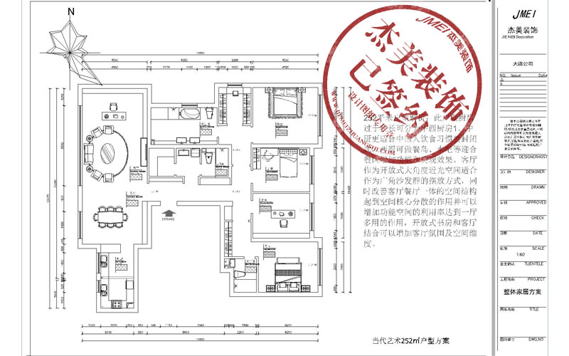 德晋贵宾厅(中国区)官方网站