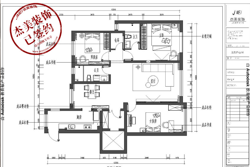 大连-高新园区-舜山府-135㎡大户型